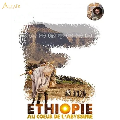 Affiche du film